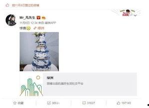 姜泰迪爆料录音视频大全,录音视频大全揭秘幕后真相