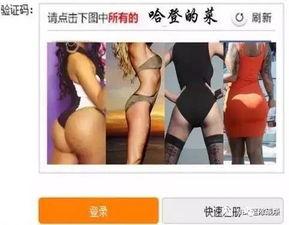 沃神最新爆料图片大全,图片大全揭示娱乐圈幕后真相