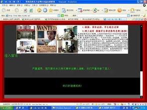 校园事件爆料案例视频,揭秘校园暴力背后的真相